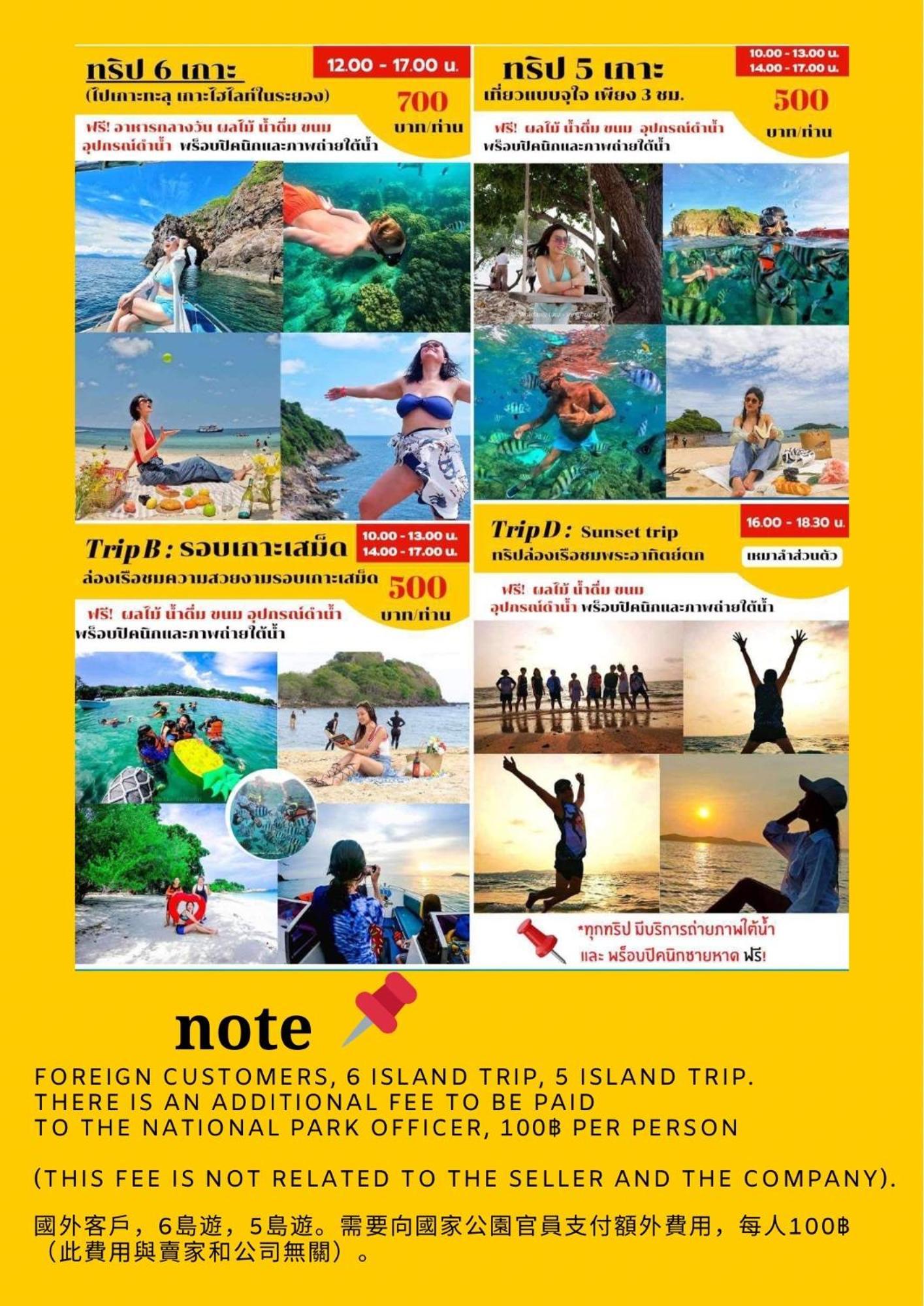 Samed Sand Sea Resort Koh Samet Dış mekan fotoğraf